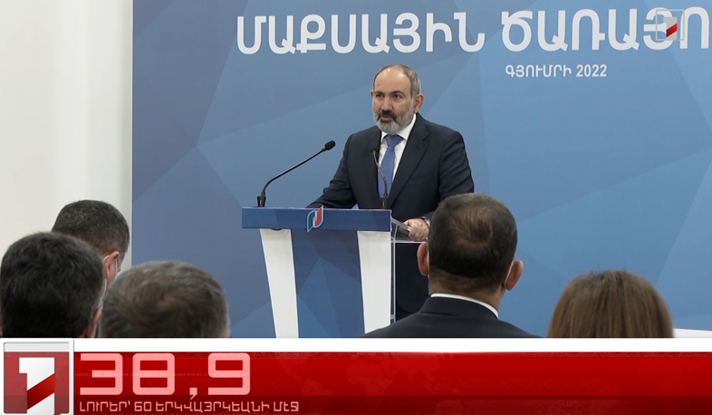 Յունուար 4-ը՝ 60 երկվայրկեանի մէջ  Արևմտահայերէն լուրեր
