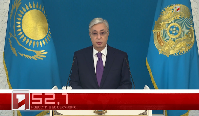 5 января за 60 секунд