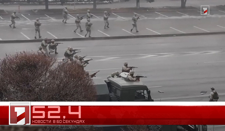 6 января за 60 секунд