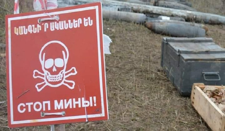 Այգեստանի հարակից տարածքում կիրականացվեն ռազմամթերքի վնասազերծման աշխատանքներ. Արցախի ԱԻՊԾ