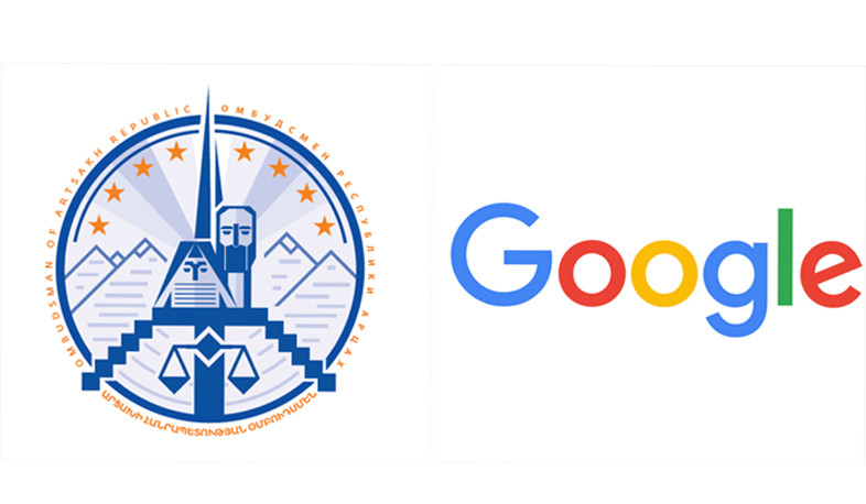 Արցախի ՄԻՊ-ը նամակ է հղել «Գուգլին»՝ հորդորելով զերծ մնալ թվային քարտեզներից Արցախի հայկական տեղանունները հեռացնելուց
