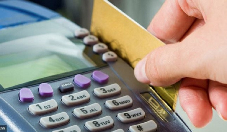 Նոր օրինագծով առաջարկվում է նվազեցնել կանխիկ դրամաշրջանառությունը