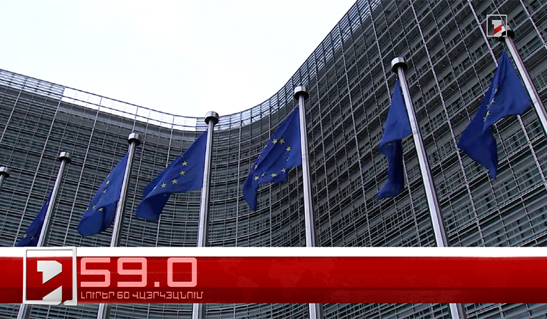 Օրը՝ 60 վայրկյանում | 15.01.2022