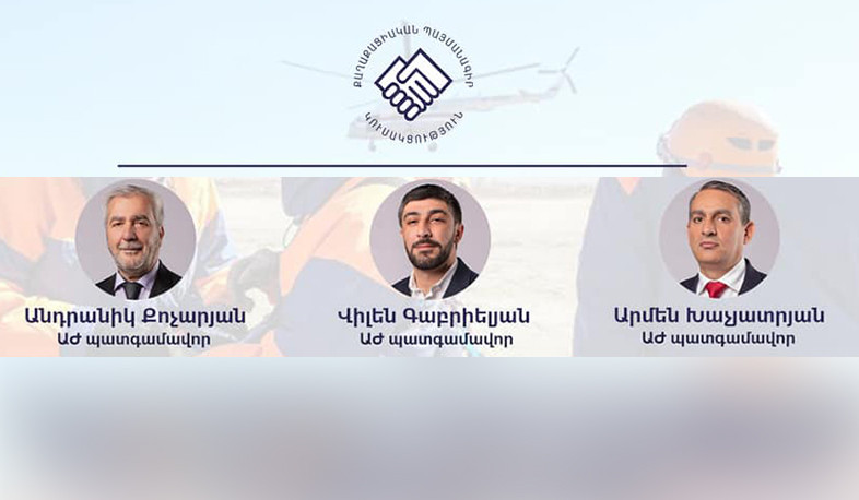 «Փրկարար ծառայության մասին» օրենքում փոփոխություն կատարելու մասին» նախագիծը պաշտոնապես շրջանառության մեջ է դրվել