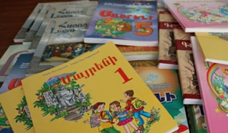 Տարրական դասարանների բոլոր երեխաներին դասագրքերը կտրվեն անվճար. նախագիծը քննարկվում է ԱԺ-ում