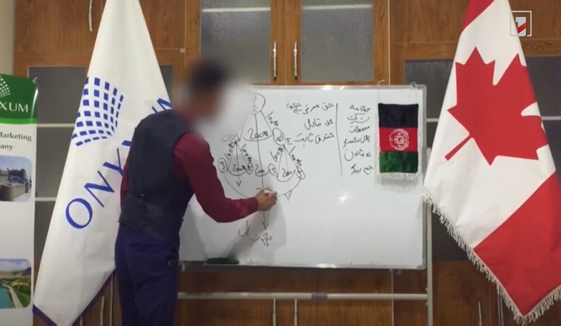 Մեղադրանքներ Onyxum ֆինանսական բուրգի մաս ստեղծող 11 անդամի. ՔԿ-ն այլ տեղեկատվություն դեռ չի հաղորդում