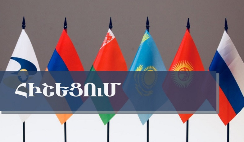 Մաքսատուրքի դրույքաչափերի վերահաշվարկման գործընթացը շարունակվում է. ՊԵԿ