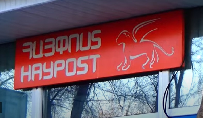 Հայտնաբերվել է «Հայփոստի» աշխատակցուհուն հարվածներ հասցրած անձը. նա կալանավորվել է