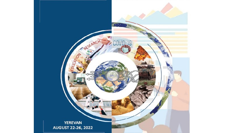 Երևանում տեղի կունենա Կրթական հետազոտությունների եվրոպական ասոցիացիայի համաժողովը