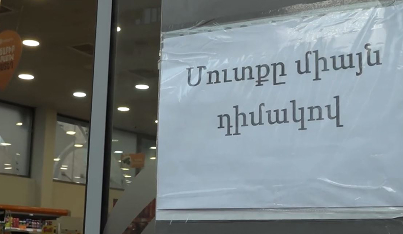 ՍԱՏՄ տեսուչներն ստուգայցեր են իրականացրել սննդի շղթայի 15 ընկերությունում