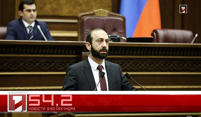 19 января за 60 секунд