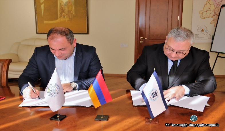 Համագործակցության հուշագիր՝ Կոտայքի մարզպետարանի և «Հայաստանի ֆիզիկական կուլտուրայի և սպորտի պետական ինստիտուտ» հիմնադրամի միջև