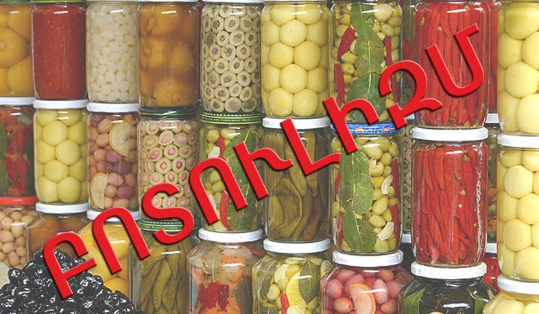 Լոռու մարզում բոտուլիզմի դեպք է արձանագրվել