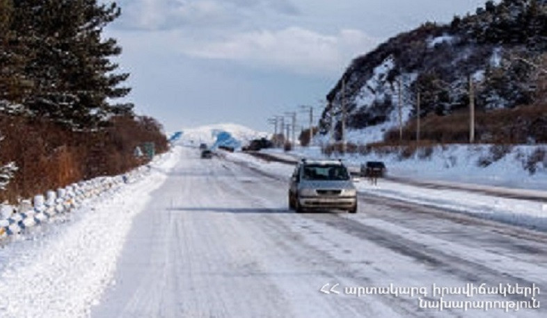ՀՀ տարածքում կան փակ և դժվարանցանելի ավտոճանապարհներ
