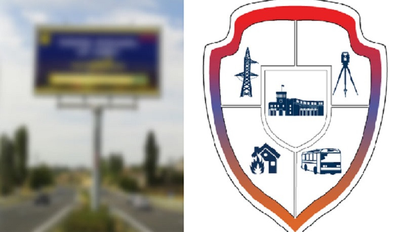 Տեսչական մարմինը տուգանել է տնտեսվարողին՝ առանց թույլտվության գովազդային վահանակ շահագործելու համար