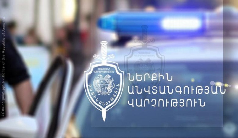 2021 թ. ոստիկանության ծառայողների նկատմամբ կիրառվել է 150 կարգապահական տույժ