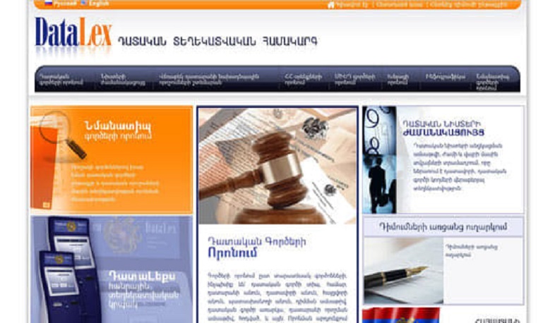 «Դատալեքսի» բնականոն աշխատանքի վերականգնման ուղղությամբ ակտիվ աշխատանքներ են տարվում. ԲԴԽ