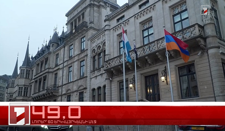 Յունուար 26-ը՝ 60 երկվայրկեանի մէջ. արևմտահայերէն լուրեր