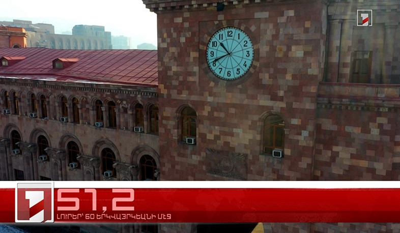 Յունուար 27-ը՝ 60 երկվայրկեանի մէջ. արևմտահայերէն լուրեր