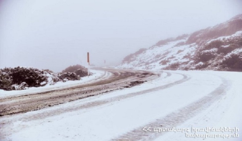 На территории Армении есть закрытые и труднопроходимые автодороги
