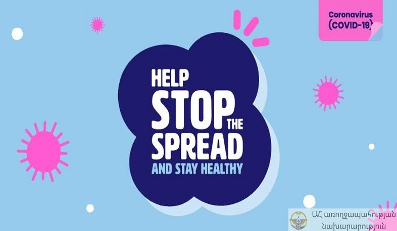 В Арцахе выявлено 11 случаев заболевания коронавирусом