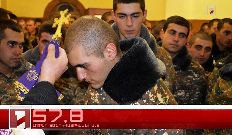 Յունուար 29-ը՝ 60 երկվայրկեանի մէջ. արևմտահայերէն լուրեր