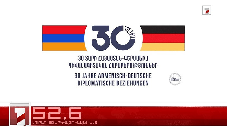 Յունուար 31-ը՝ 60 երկվայրկեանի մէջ. արևմտահայերէն լուրեր