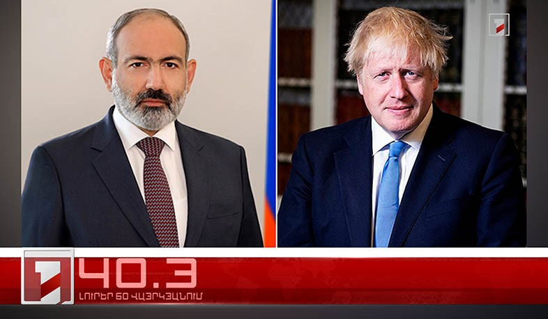 Օրը՝ 60 վայրկյանում | 01.02.2022