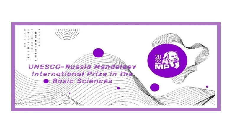 Մրցույթ գիտնականների համար. հաղթողները կստանան 250 հազար դոլար