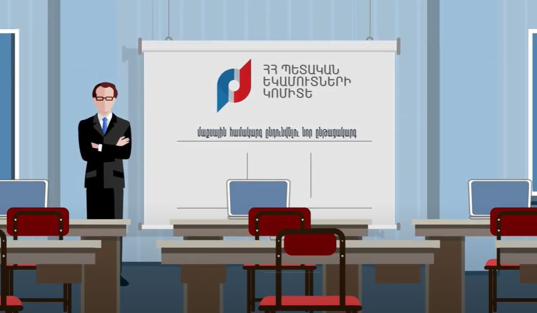 Մաքսային ծառայությունը նոր էջ է բացում մաքսային ծառայողի նոր կերպարով