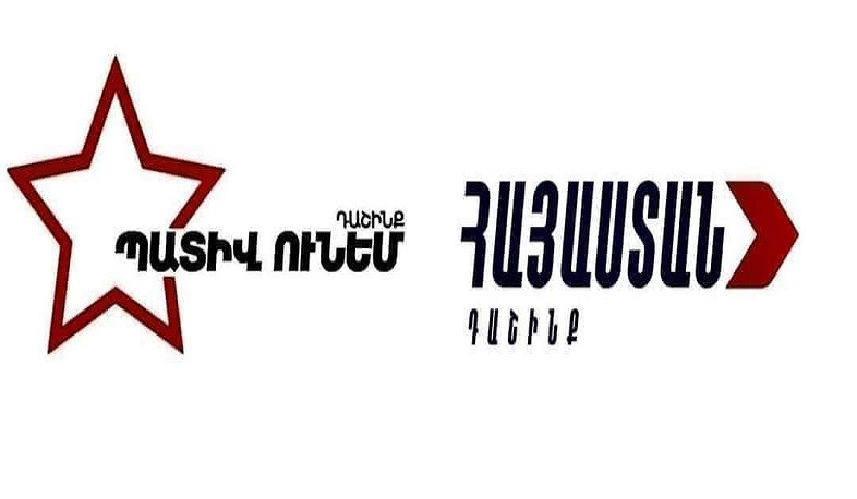 «Հայաստան» և «Պատիվ ունեմ» խմբակցությունները չեն մասնակցի ՀՀ նախագահի ընտրությանը