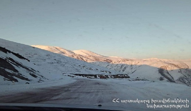 Սյունիքի մարզի ավտոճանապարհներին տեղ-տեղ մերկասառույց է