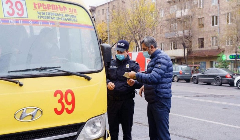 Կարանտինի ընթացքում խախտումների հետ կապված տեսչական մարմինների վարույթները կպարզեցվեն