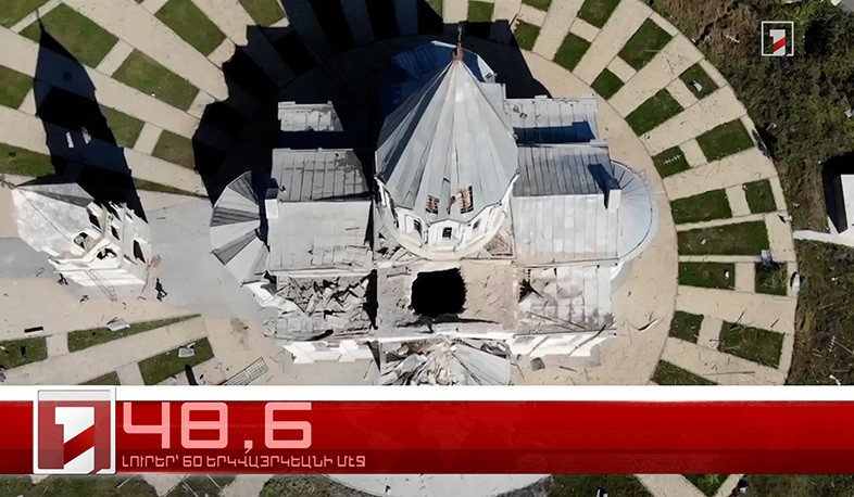 Փետրուար 8-ը՝ 60 երկվայրկեանի մէջ. արևմտահայերէն լուրեր