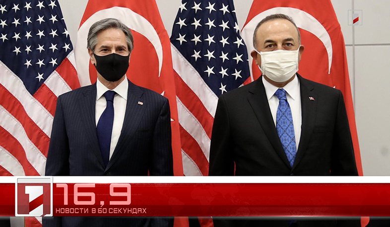 8 февраля за 60 секунд