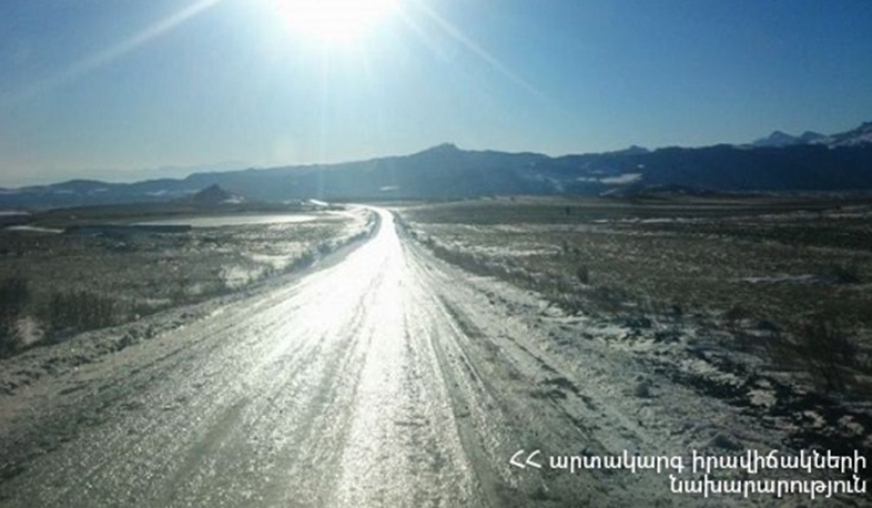 ՀՀ տարածքում կան փակ ավտոճանապարհներ