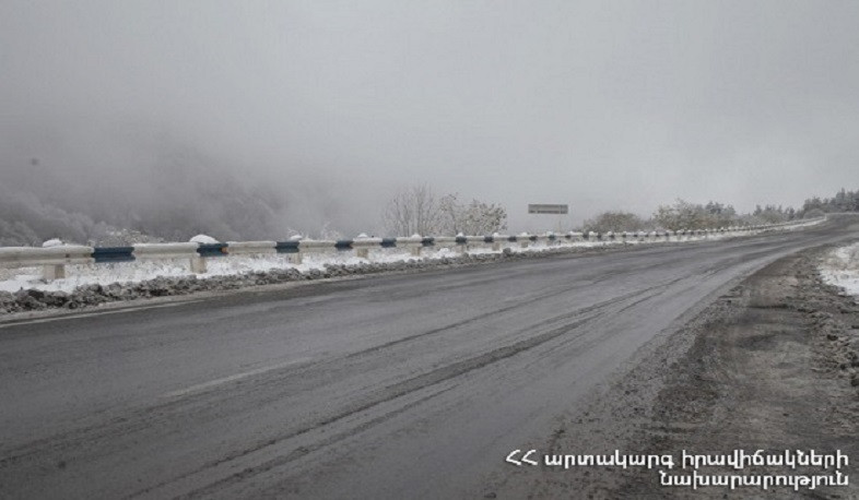 ՀՀ տարածքում կան փակ և դժվարանցանելի ավտոճանապարհներ