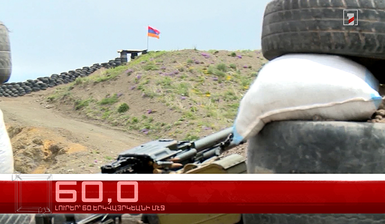 Փետրուար 9-ը՝ 60 երկվայրկեանի մէջ  արևմտահայերէն լուրեր