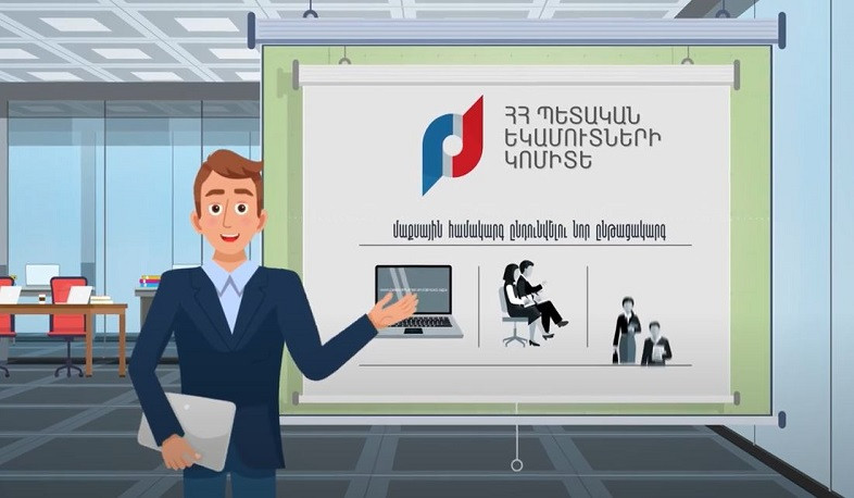 Հավասար հնարավորություն բոլորի համար. ՊԵԿ-ն առաջարկում է մասնակցել մաքսային ծառայողի պատրաստման դասընթացին