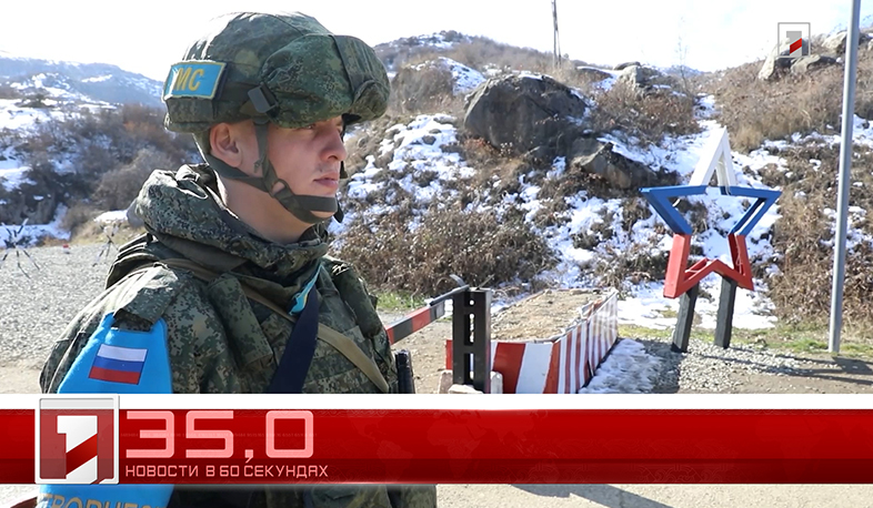 10 февраля за 60 секунд