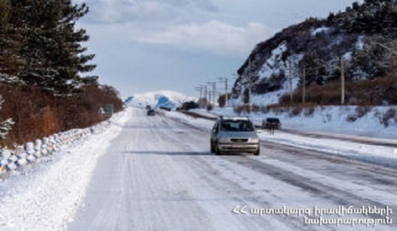 Վայոց ձորի Սարավան-Սարալանջ, Սյունիքի և Լոռու ավտոճանապարհներին տեղ-տեղ մերկասառույց է