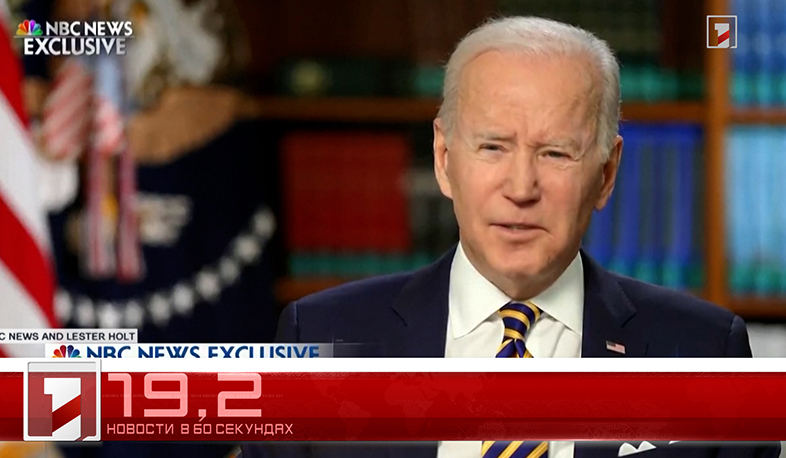 11 февраля за 60 секунд