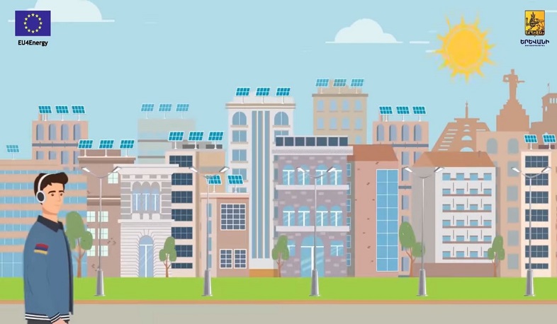 ԵՄ-ն Երևանի համար. արևային համայնք