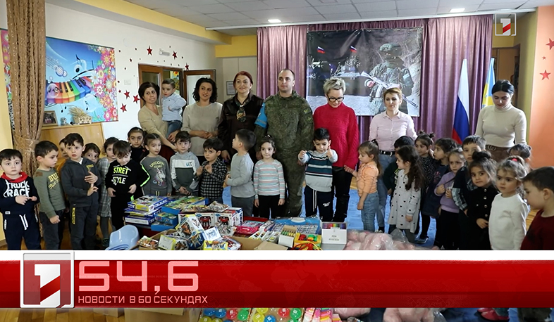 12 февраля за 60 секунд