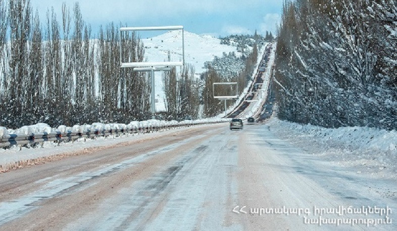 ՀՀ տարածքում կան փակ և դժվարանցանելի ավտոճանապարհներ