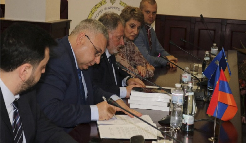 Հայ-ուկրաինական նոր համագործակցություն՝ գիտակրթական ոլորտում