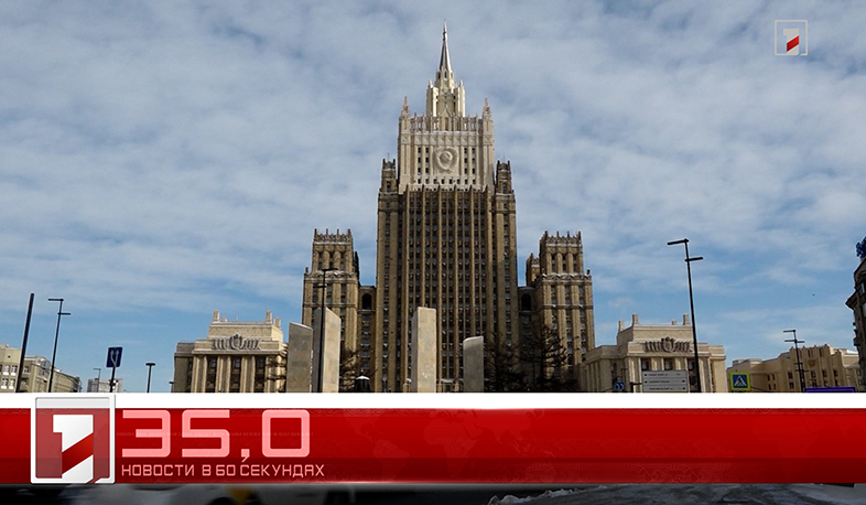 17 февраля за 60 секунд