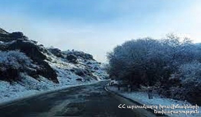 ՀՀ տարածքում կան փակ և դժվարանցանելի ավտոճանապարհներ