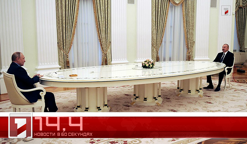 22 февраля за 60 секунд