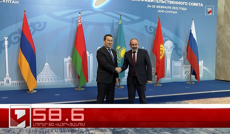 Օրը՝ 60 վայրկյանում | 24.02.2022